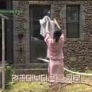 지리민박 이미지