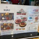 마곡나루: &lt;방배동 할매 쭈꾸미마곡나루역점&gt; 쭈꾸쭈꾸 쭈꾸밋! 매콤하고 든든하게 쭈꾸미로 점심 먹은...