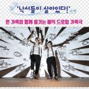 매직 드로잉 음악극 <두들팝> 이미지