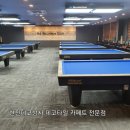 SJ빌리어드 이미지