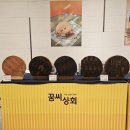 신현상회