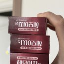 오복종합식품 | 임산부 철분제 복용시기 보건소 철분제 X(내돈내산)