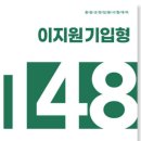 [이지원 전공수학] PDF 문제 및 해설집 안내 이미지