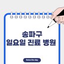 메디큐내과의원 이미지