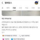 엘레멍스 이미지