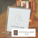 아트베네미술