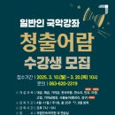 전통악기(중급) 이미지