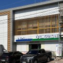 산척농협 | 하나로마트 산척농협 캠핑장 근처 마트 내돈내산 후기