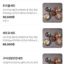 구이대장쪽갈비태화강점