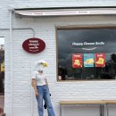 해피치즈스마일 광주동명점 이미지