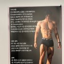 짐 코사트 | 명일점 헬스 PT는 바로 여기 짐코사트 명일점 후기