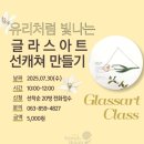 마한박물관 이미지