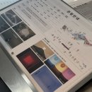 석화목장 | 강원도 1박 2일 여행 원주 뮤지엄산, 대관령 삼양목장 양몰이, 오크밸리 리조트 후기