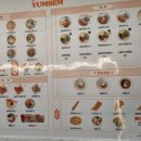얌샘김밥플러스나성점