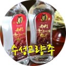 ㈜수성 이미지