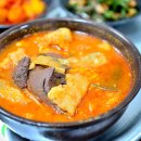 창녕식당 이미지