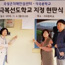 석곡중학교 이미지