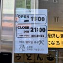 오렌즈김포구래점 이미지