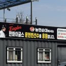 부사네거리 | 대전 부사 | 한화생명볼파크 근처 문현빈 선수 맛집, "농민순대"