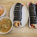 뜰안에김밥