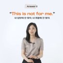 [퇴근길] 영어 회화(실전) 이미지