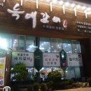 배박사늑대갈비 이미지