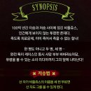 뮤지컬 비틀쥬스 리뷰 – 정원영, 홍나현 캐스팅, 2층 R석 후기