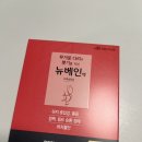 종로태양약국 이미지