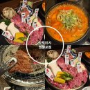 영등포역 | 영등포역 술집 모토이시 영등포점 야끼니꾸 후기 알려드립니다