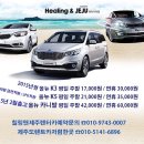 (주)제주렌트로 네이버블로그