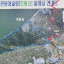관광예술원 이미지