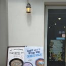 미소댓잎국수 본점