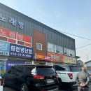 화성 조암 팔탄 항아리식당통영굴국밥 방문 후기 매생이굴국밥