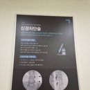 괴정바른본의원 이미지