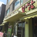 횡성 읍사무소 이미지