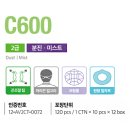 (주)크린탑 이미지