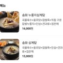 송화빌딩 앞 이미지