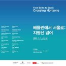 아트앤매니지먼트
