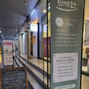 도곡2-235 | 강남 도곡역 대치동 도곡동 반찬가게 [이기는 면역찬] 주차 가격