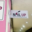동춘역네일 이달의아트 프리즘네일 잘하는곳 네일업 후기