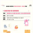 청년부동산중개 | 서울 청년 부동산 중개보수 이사비 지원 후기 (신청 방법 신청 기간)
