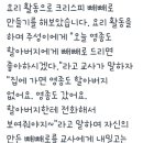 에덴아이어린이집 이미지