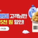 비비큐 컨슈머치