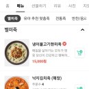 본죽(영등 제일점) 이미지