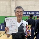 고읍검도관 이미지