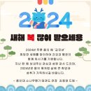 용인대 소나무향기 태권도장 이미지