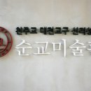 합덕집 - 안양시 만안구 | 합덕집