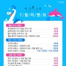 세가지소원의원 이미지