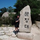 푸르다쉼터 이미지