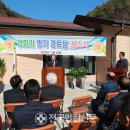 양기경로당 네이버블로그